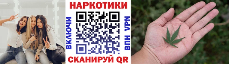 Наркошоп купить Гашиш КОКАИН СОЛЬ Меф мяу мяу Ардатов