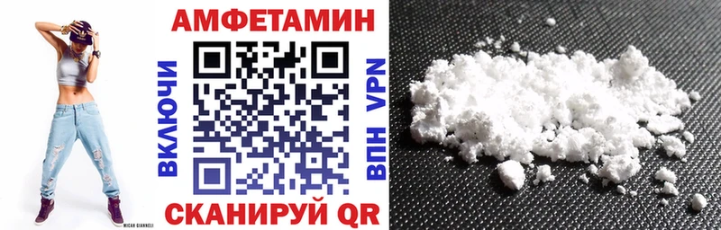 Купить где  Ардатов  Амфетамин 97% 
