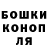 COCAIN 97% Blin Klinkin