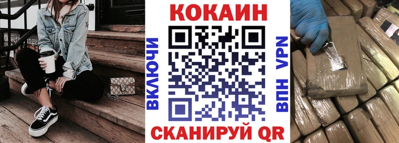 Купить где  Ардатов  КОКАИН Эквадор 