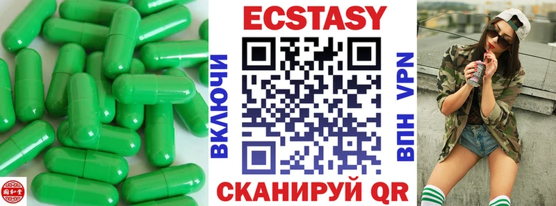 Купить закладки  Ардатов  ЭКСТАЗИ Дубай 