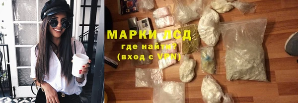 спайс Бугульма