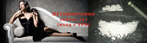 спайс Бугульма