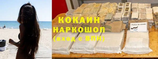ALPHA-PVP Бронницы