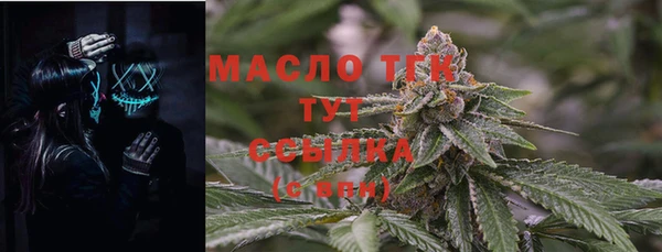 спайс Бугульма