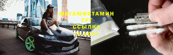 apvp Бородино
