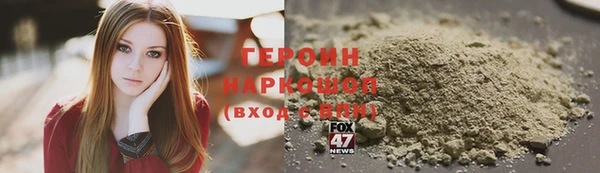 ALPHA-PVP Бронницы