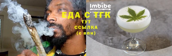 спайс Бугульма