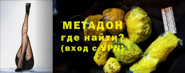ALPHA-PVP Бронницы