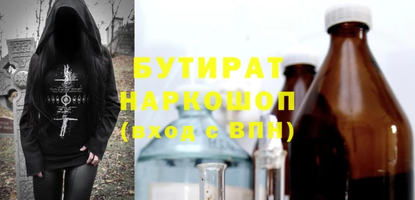 спайс Бугульма
