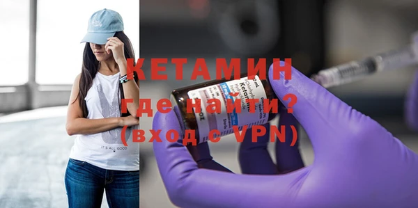 спайс Бугульма