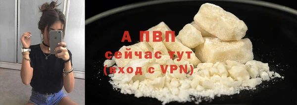 спайс Бугульма