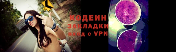 спайс Бугульма