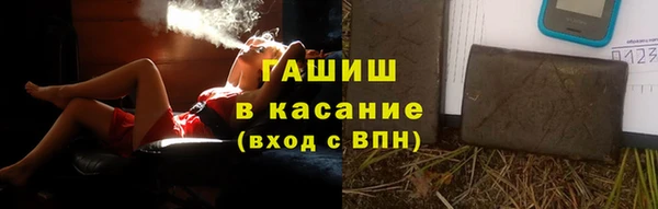 ALPHA-PVP Бронницы