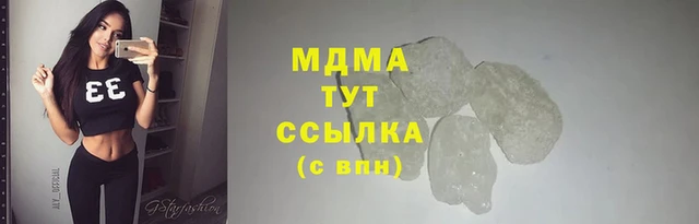 спайс Бугульма