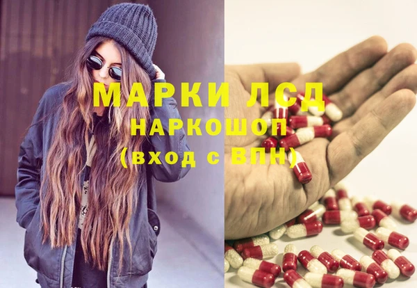 спайс Бугульма