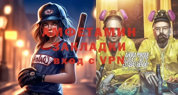 спайс Бугульма