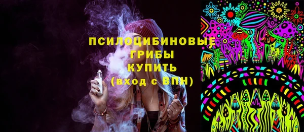 спайс Бугульма