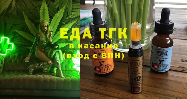 ALPHA-PVP Бронницы