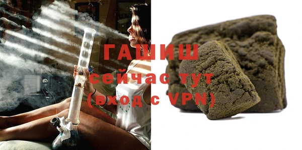 ALPHA-PVP Бронницы