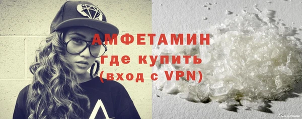 ALPHA-PVP Бронницы