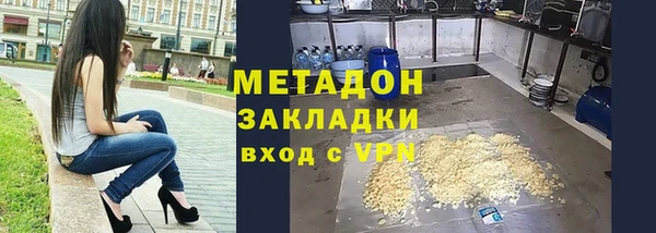 apvp Бородино