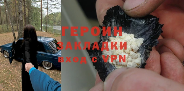 спайс Бугульма