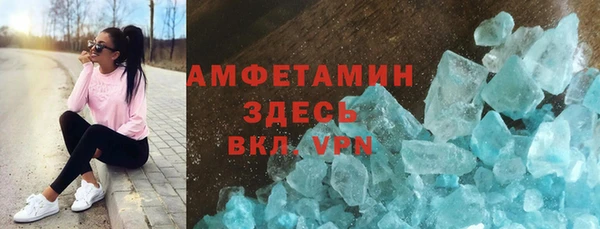 спайс Бугульма