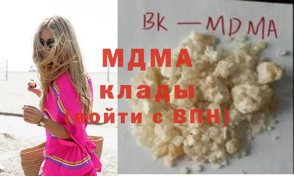спайс Бугульма