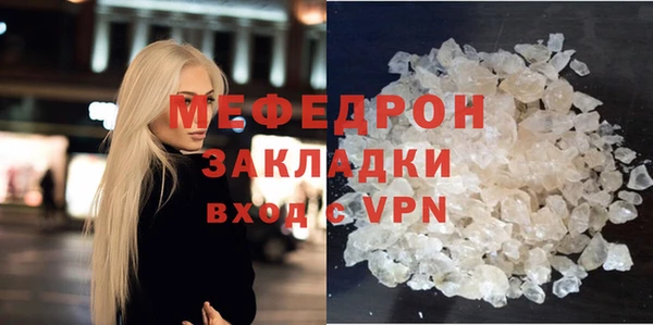 apvp Бородино