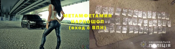 apvp Бородино