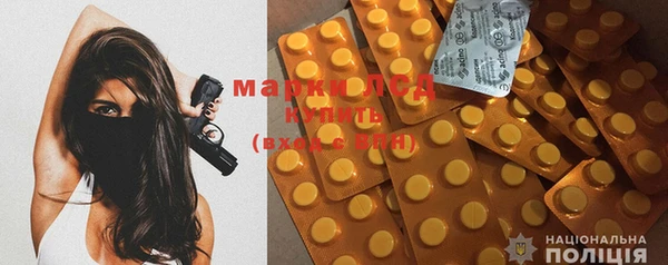 ALPHA-PVP Бронницы
