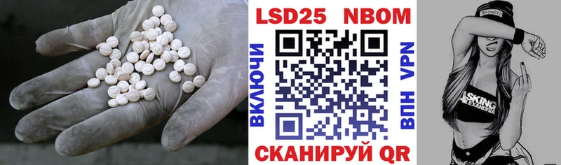 Лсд 25 экстази ecstasy Купить закладки Ардатов