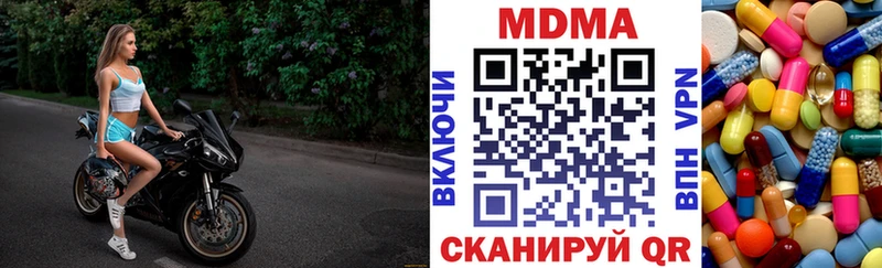 MDMA VHQ  Купить  Ардатов 