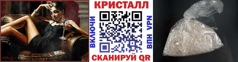 Купить  Ардатов  МЕТАМФЕТАМИН Декстрометамфетамин 99.9% 