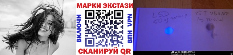 Марки NBOMe 1,8мг  Купить закладки  Ардатов 