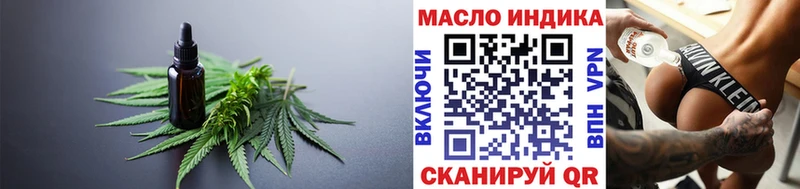 ТГК вейп с тгк  Купить где  Ардатов 